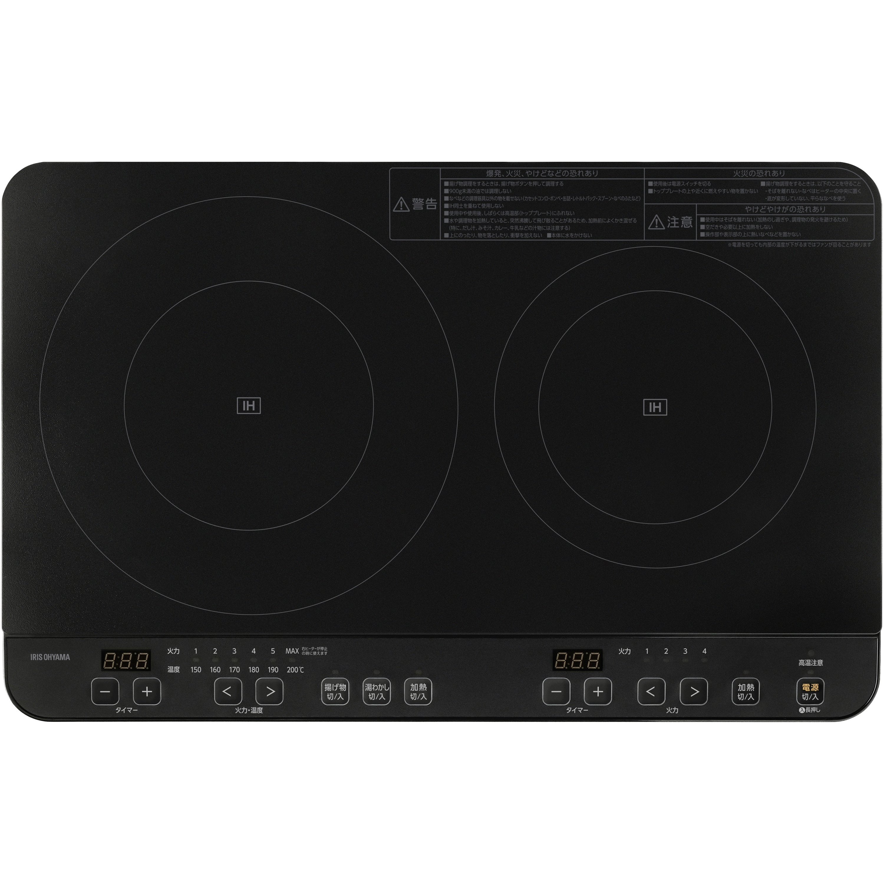 IHK-WT41S-B 2口IHコンロ脚付き 1台 アイリスオーヤマ 【通販モノタロウ】