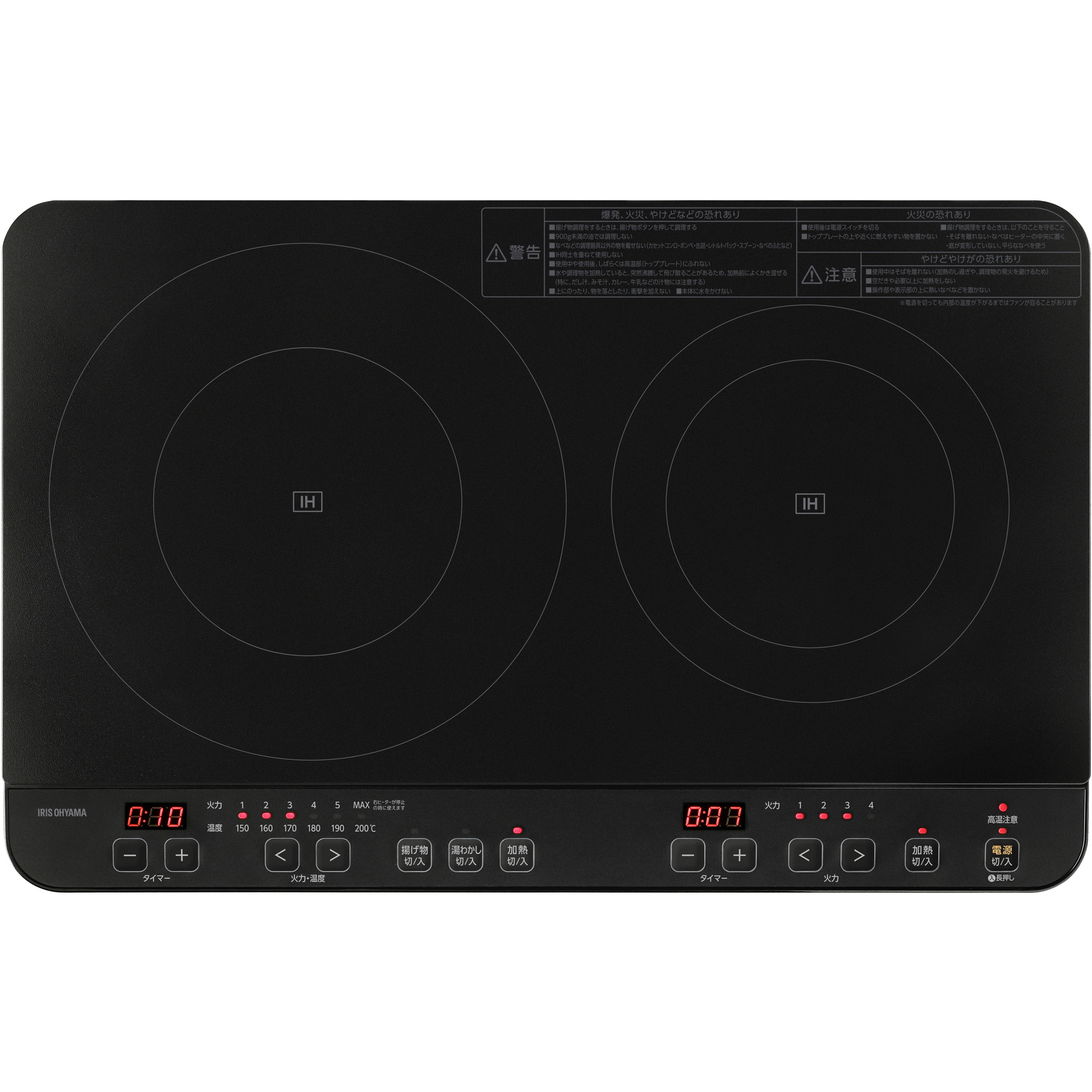 IHK-WT41S-B 2口IHコンロ脚付き 1台 アイリスオーヤマ 【通販モノタロウ】