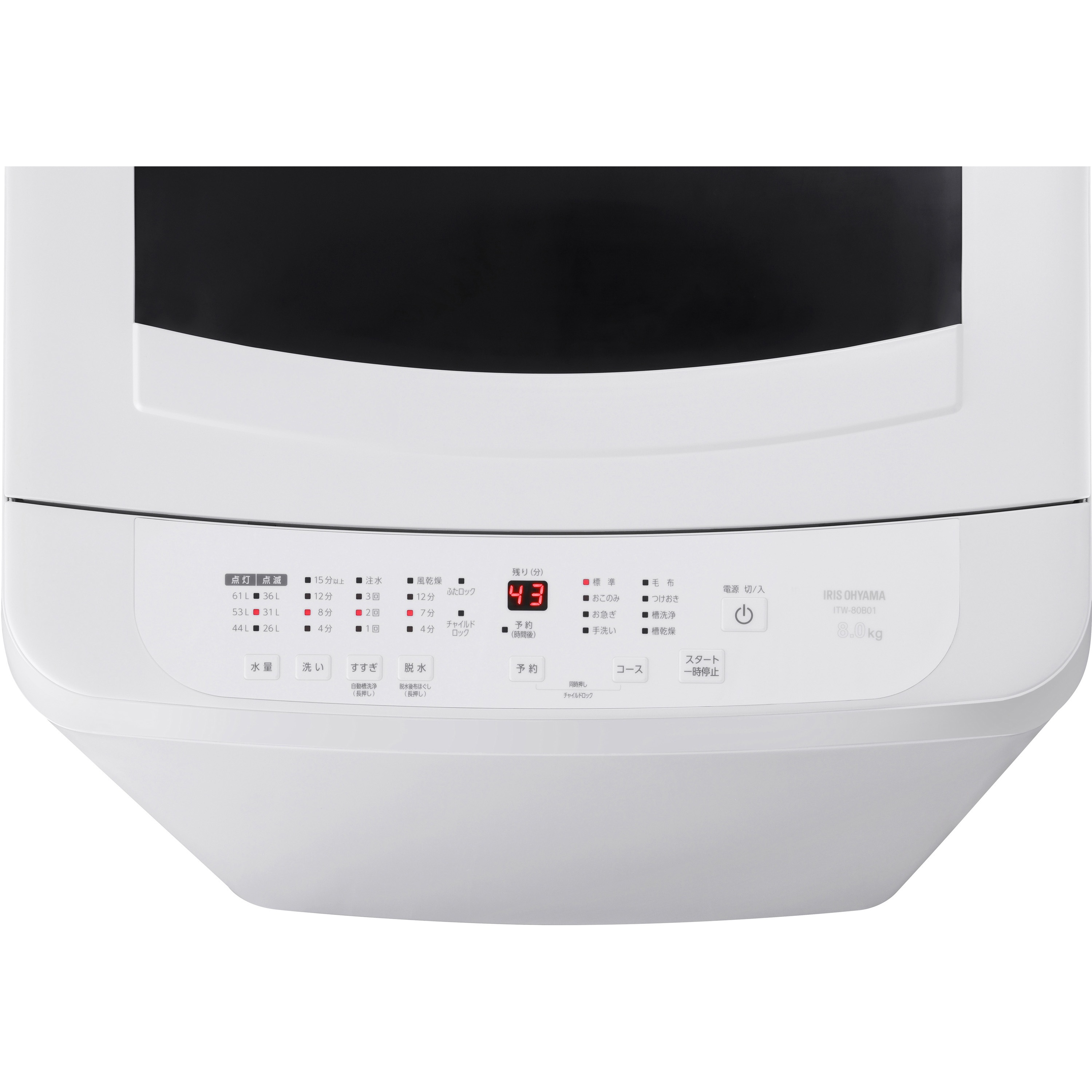 ITW-80B01-W 全自動洗濯機 8kg アイリスオーヤマ ホワイト色 ITW-80B01