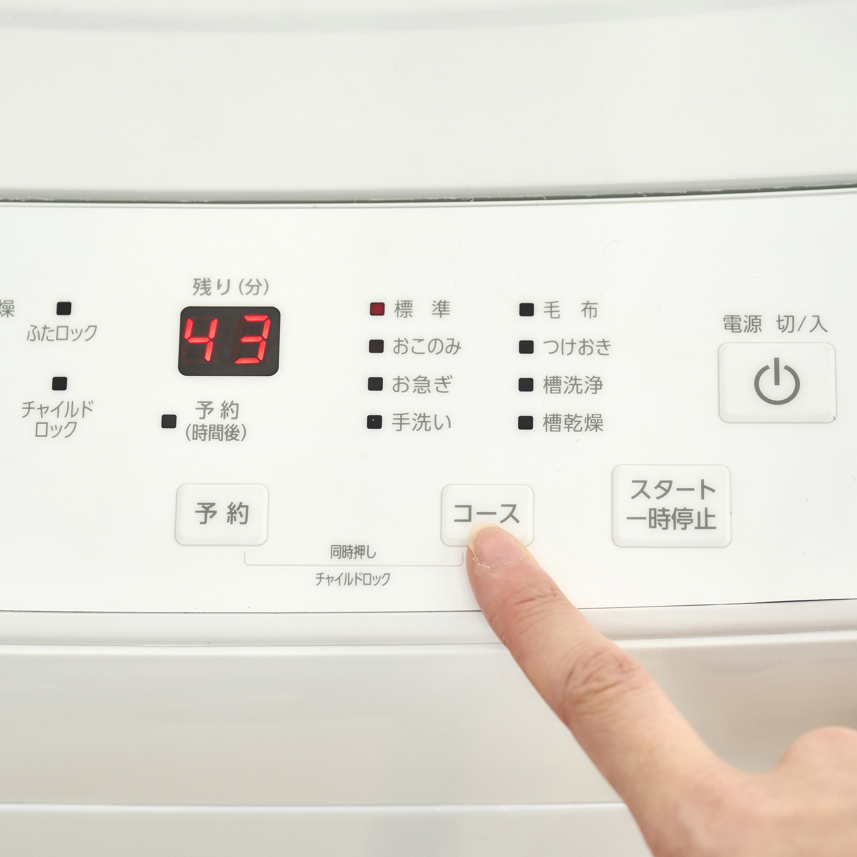 ITW-80B01-W 全自動洗濯機 8kg アイリスオーヤマ ホワイト色 ITW-80B01