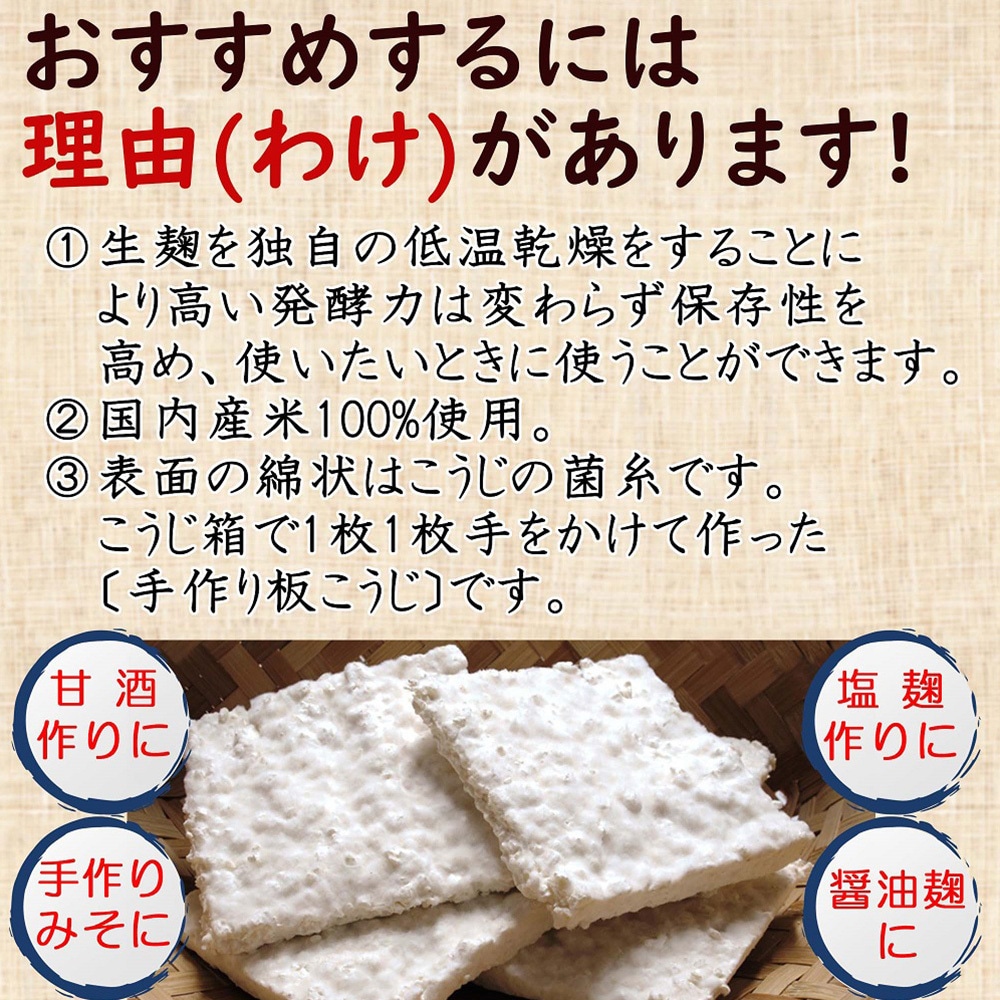 みやここうじ四角型 1セット(200g×5袋) 伊勢惣 【通販モノタロウ】