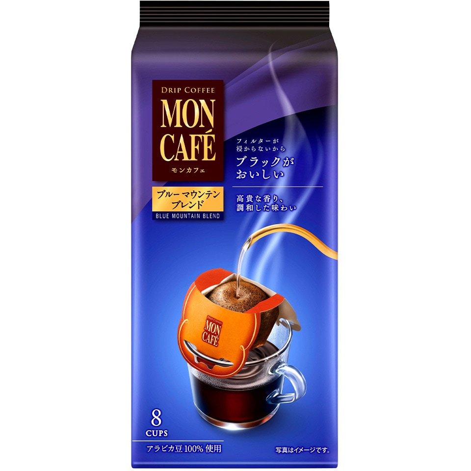 モンカフェ ブルーマウンテンブレンド 1セット(8個×30袋) モンカフェ