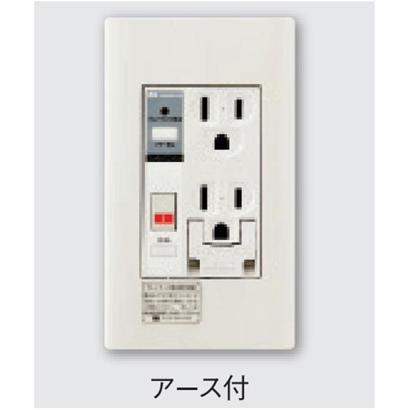 PTC-BA15WE プレトラックコンセント(樹脂プレート・簡易耐火枠付) PTC