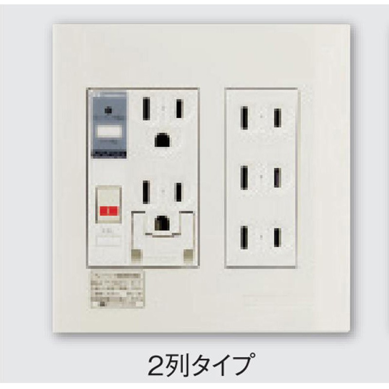 PTC2-A15FE プレトラックコンセント(多回路2連・簡易耐火枠付) PTC2   多回路用 2列タイプ 河村電器産業 15A アース付 平刃