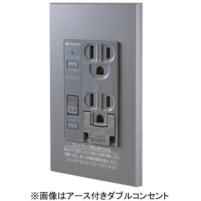 PTC-A15WE-G プレトラックコンセント スクエア(樹脂プレート・簡易耐火