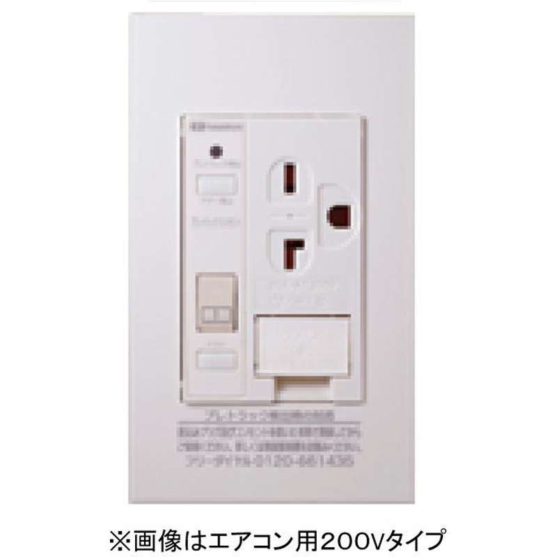 PTCL-A20SE-W プレトラックコンセント スクエア(樹脂プレート・簡易