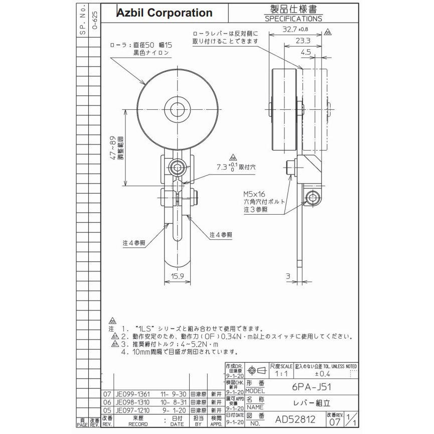 田中/A1230-6/ 角田 横押し型トグルクランプ No.07 KC-07 [122-9192] - 溶接