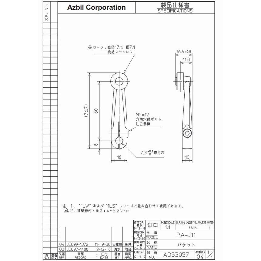 Acuuさんの専門ページ 枠セット【BU-SPF60UA1-SET-□□】 | 城東テクノ 部材shop