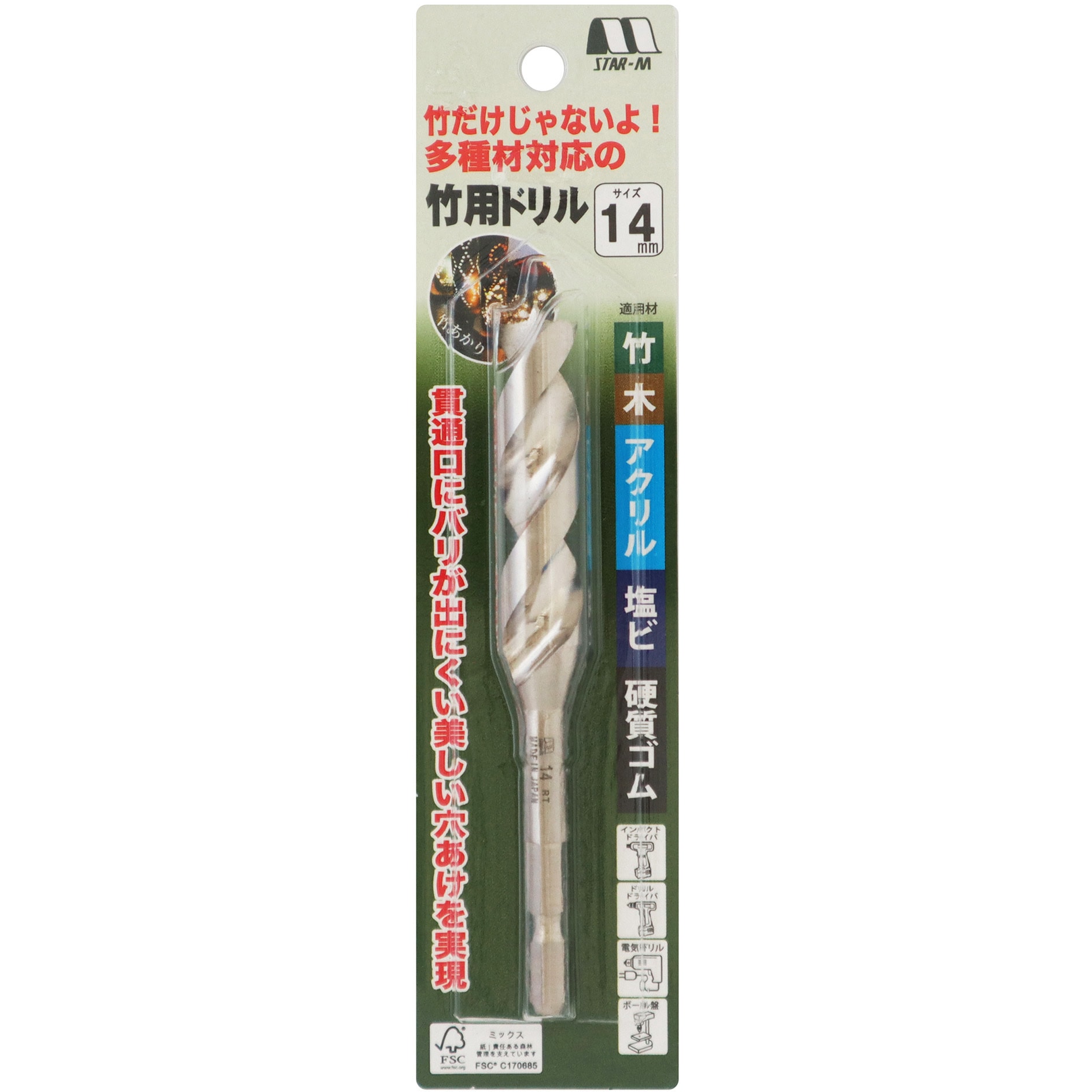 S様　ヒレアリエル 毛量多め S様 ヒレアリエル 毛量多め