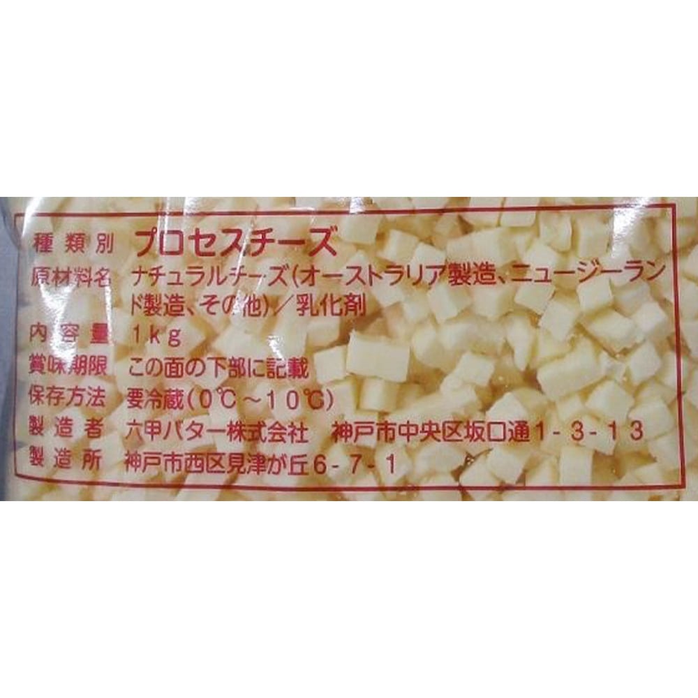 チーズさま専用ページ Polène | バッグ - Cyme Mini - サンド テクスチャード