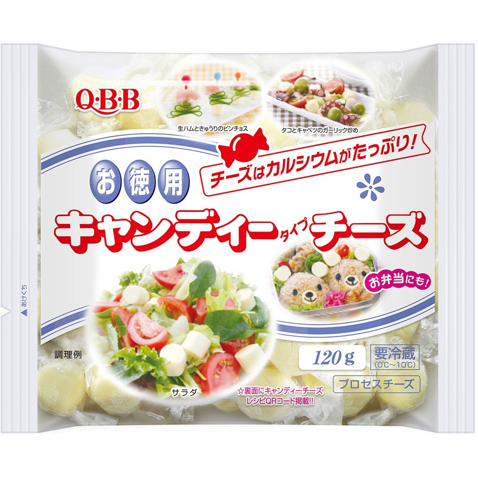 冷蔵] QBB 徳用キャンディーチーズ 1セット(120g×5個) QBB 【通販