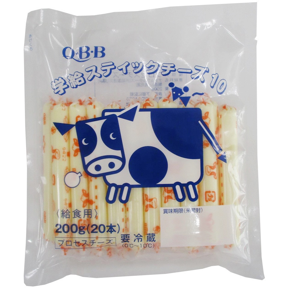 [冷蔵] QBB 学給スティックチーズ10 QBB 業務用