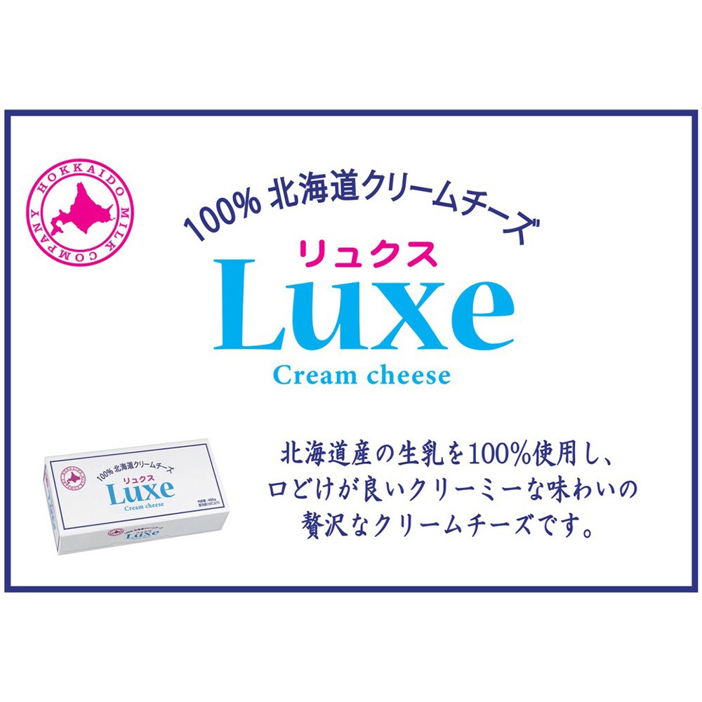 タイムセール18時まで⁇ブルーストクリームセット プルーストクリーム 新品未使用 プルーストクリーム 1本30g新品