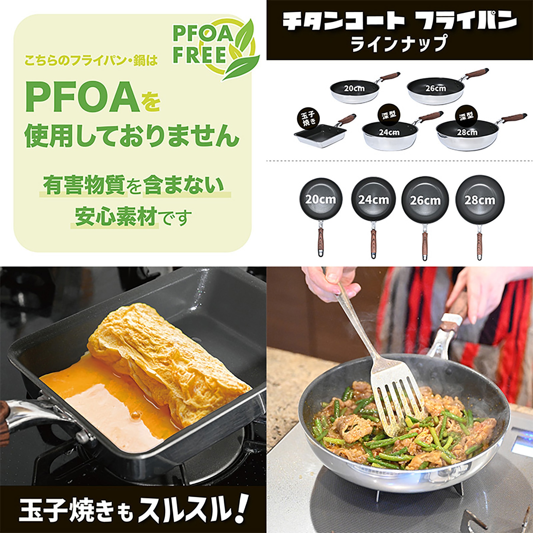 ROYAL PRESTIGE チタン入りステンレス7層構造鍋 IH対応品 Royal