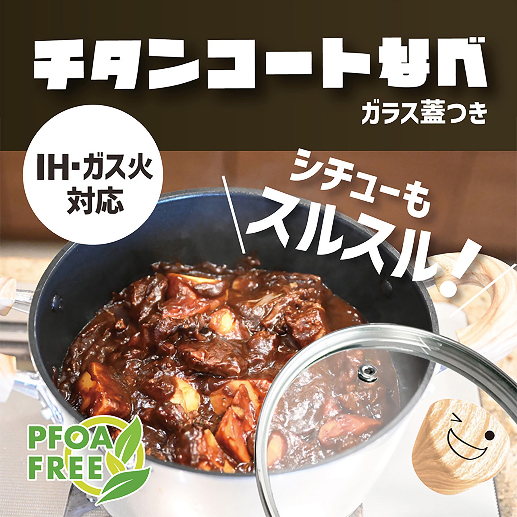 Swiss Diamond 片手鍋 ガラス蓋付き 24㎝　ガス専用 Swiss Diamond 片手鍋 ガラス蓋付き 24㎝ ガス専用
