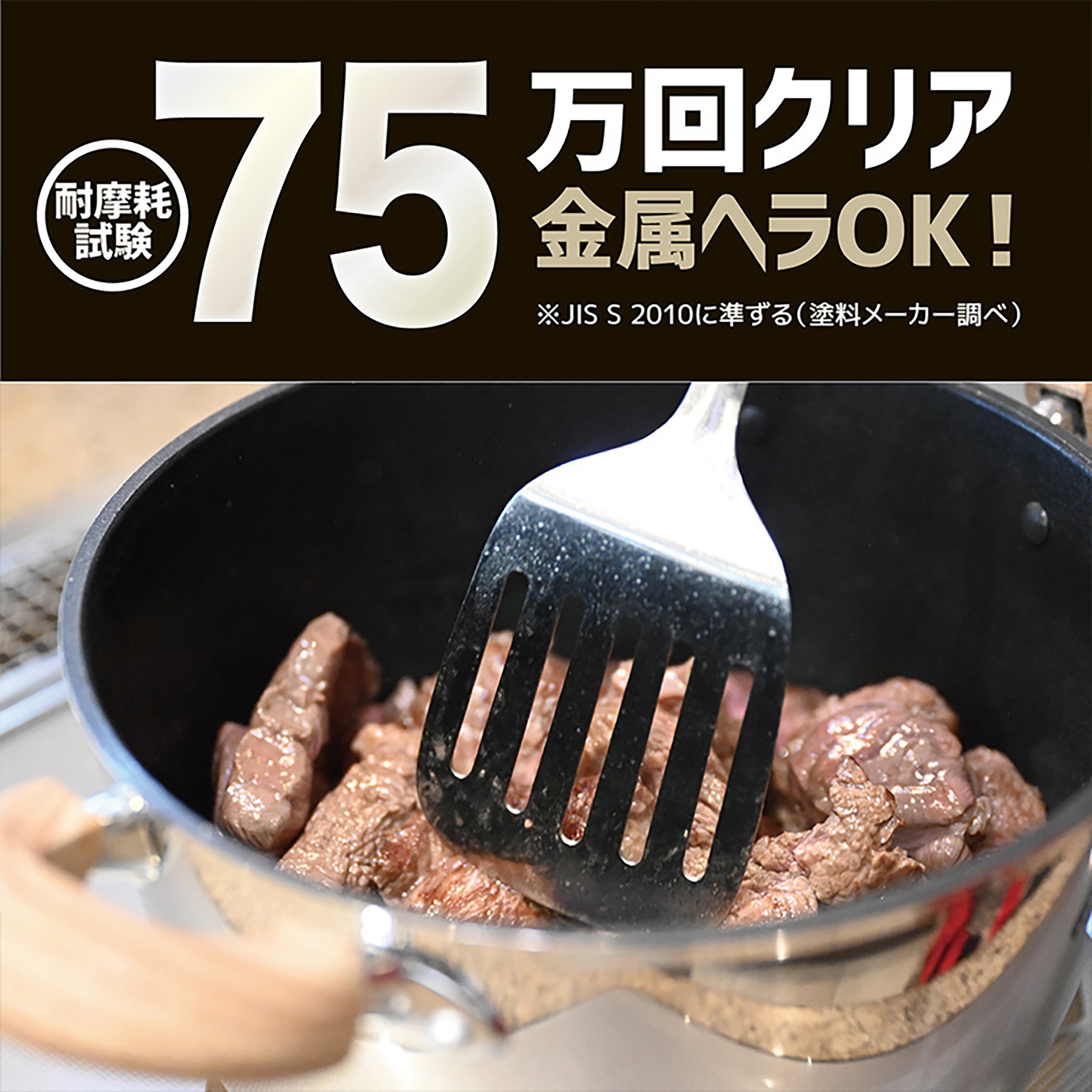 LN-2407 TOKYO LM 片手鍋 ガラス蓋付き ランテル・メディエール