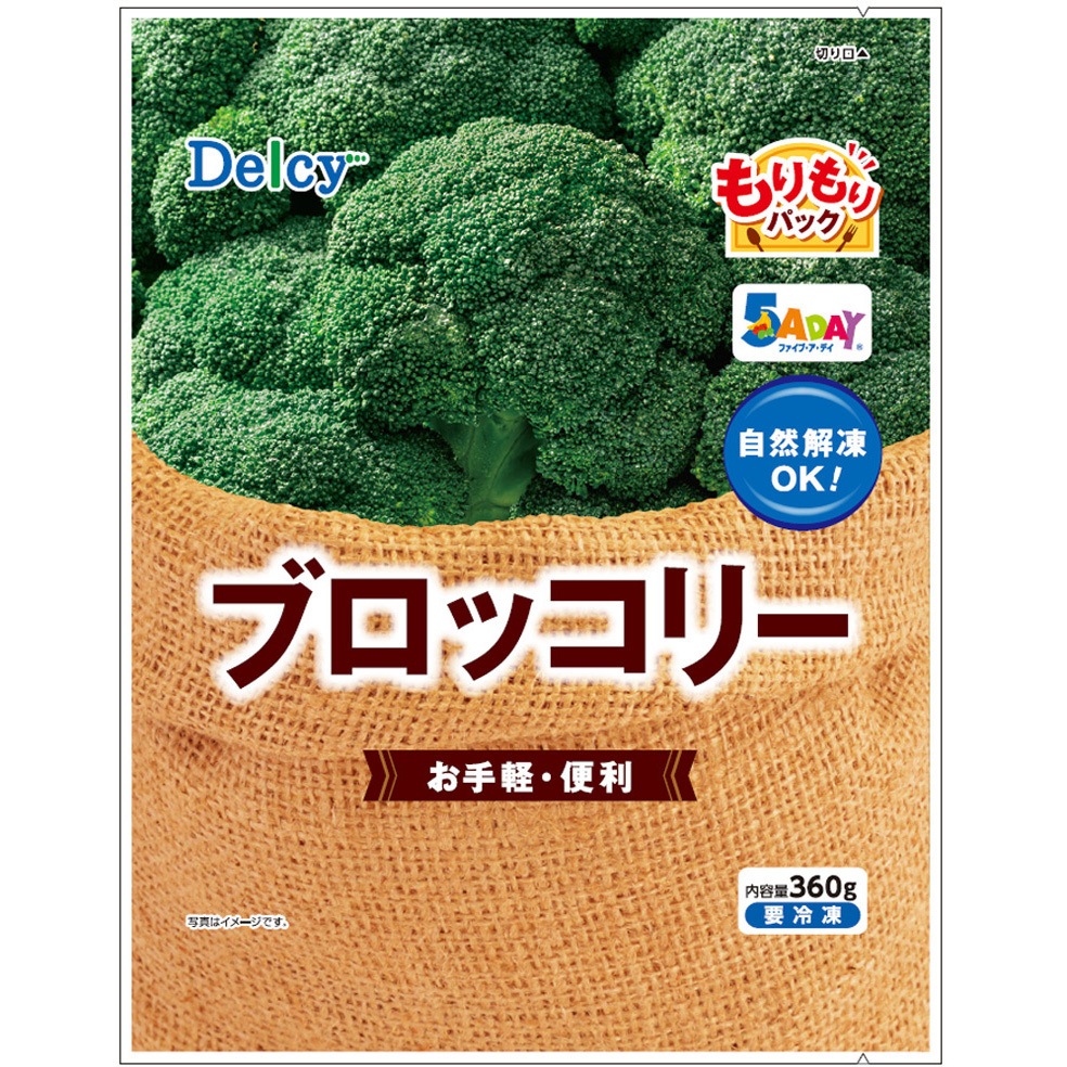 [冷凍]Delcy ブロッコリー もりもりパック 1セット(360g×12個) Delcy 【通販モノタロウ】