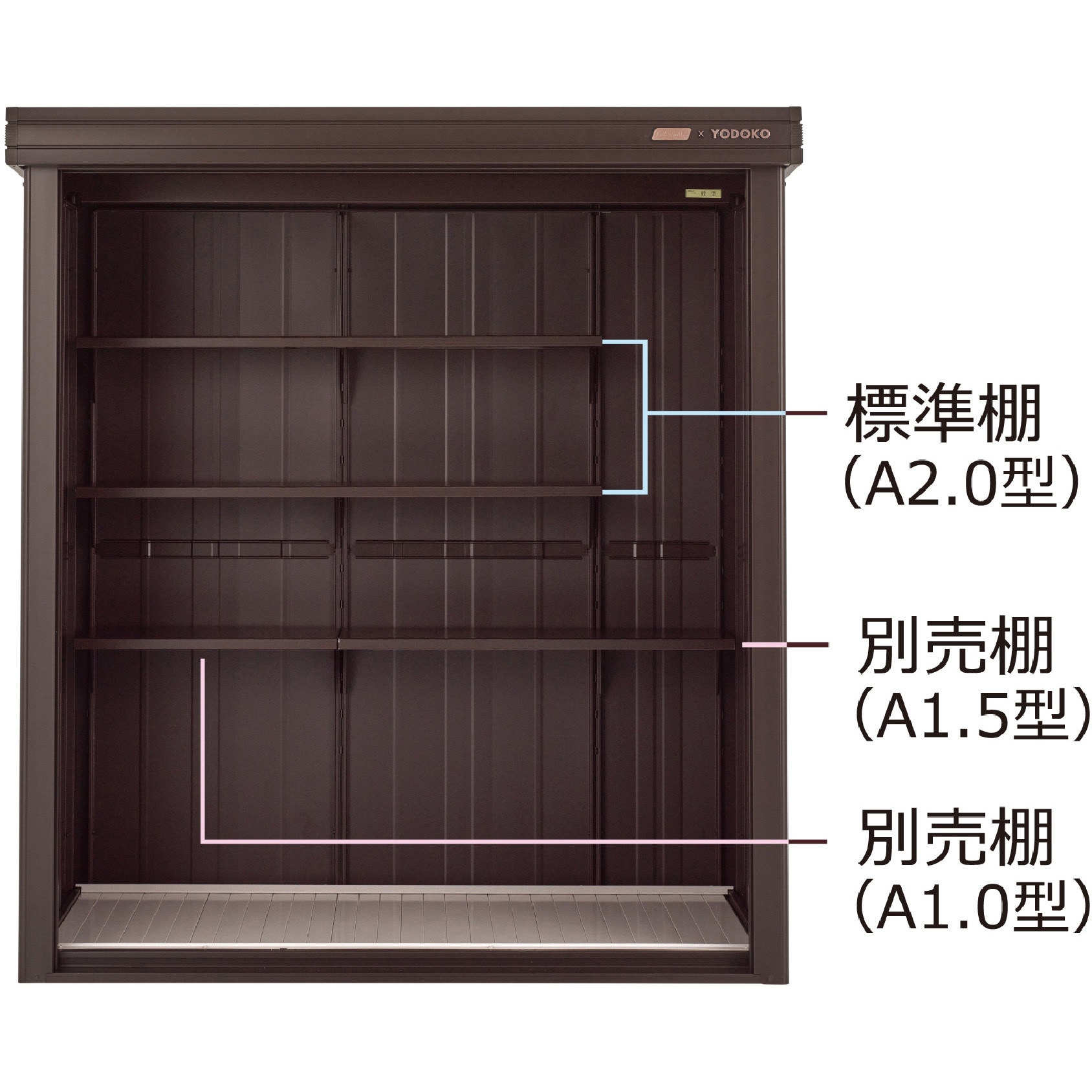 ColemanモデルA1.0型 ヨド物置 Colman モデル 専用棚板 後面用 ヨドコウ 幅699mm奥行380mm 1枚(1枚)