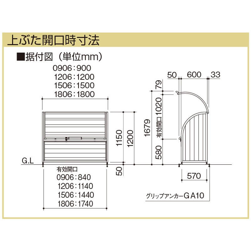 DPLA-1806 ダストピット DPL型 ヨドコウ 梱包数3 容量875(45Lゴミ袋19 
