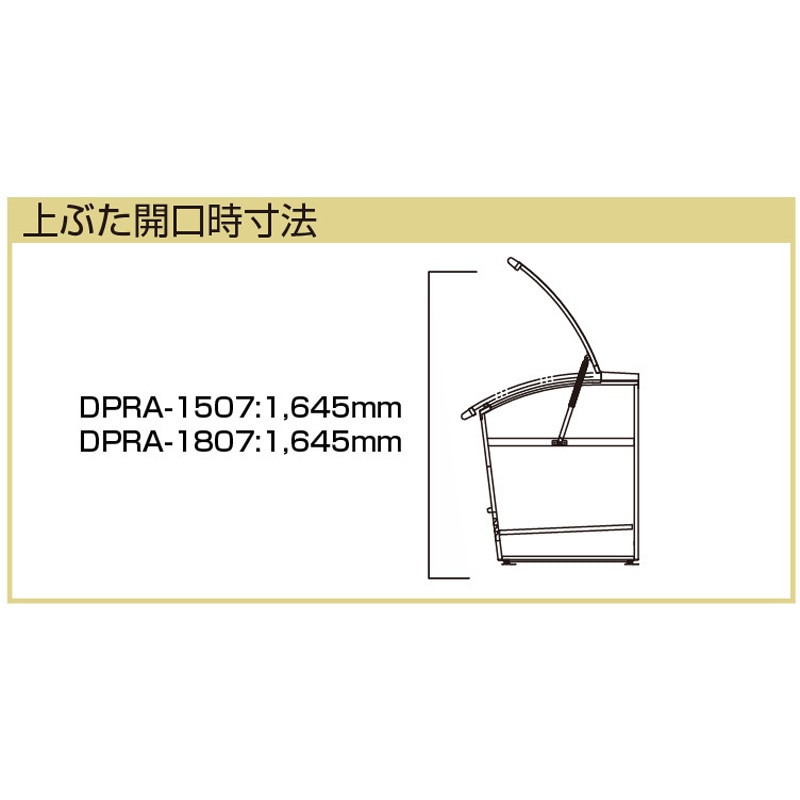 DPRA-1507 ダストピット DPR型 ヨドコウ 梱包数3 容量800(45Lゴミ袋18 