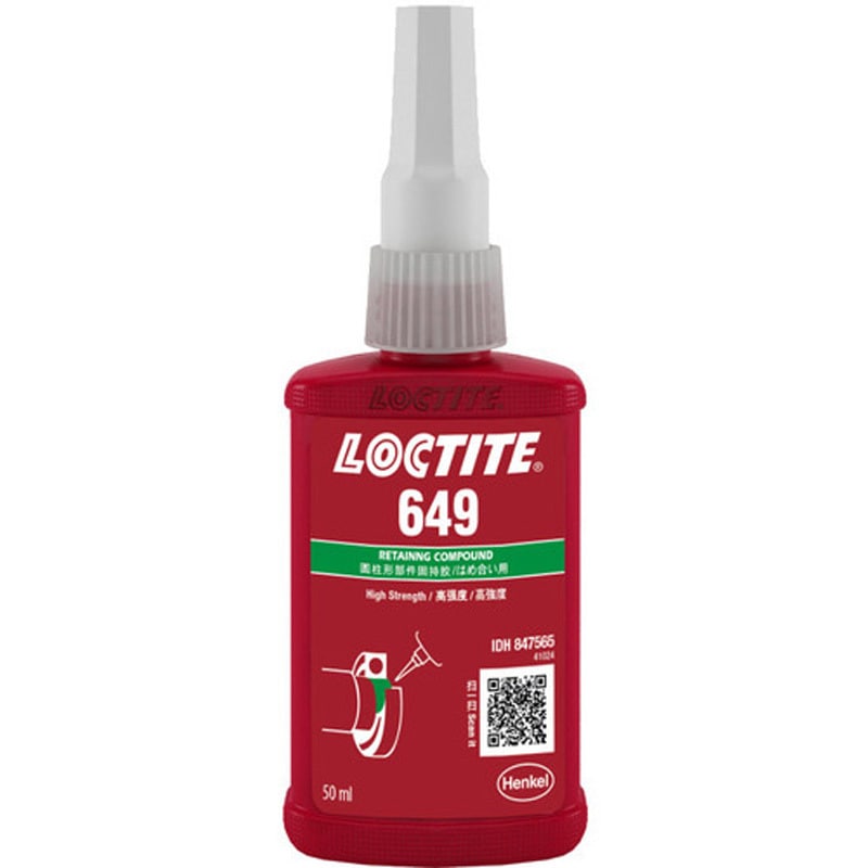 649-50 高強度タイプはめ合い固定剤 649 耐熱用 (取り外し不可) 1箱(50mL×10本) LOCTITE(ロックタイト/ヘンケル) 【通販モノタロウ】