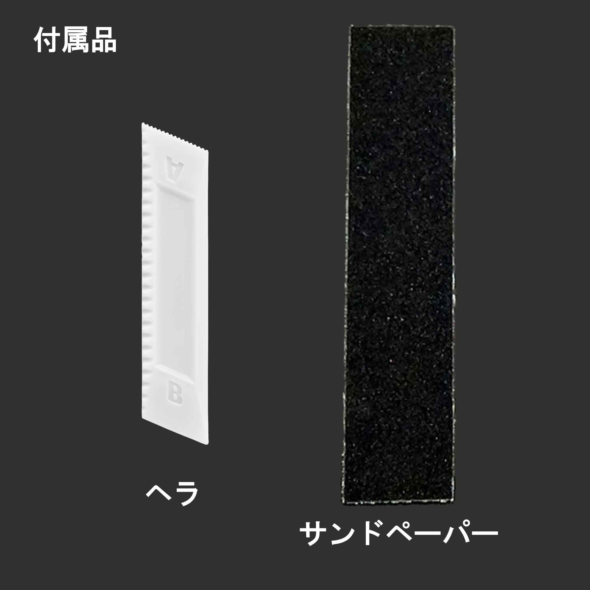 接着歯学 3000アクセラレータ | 工業用 | セメダイン株式会社