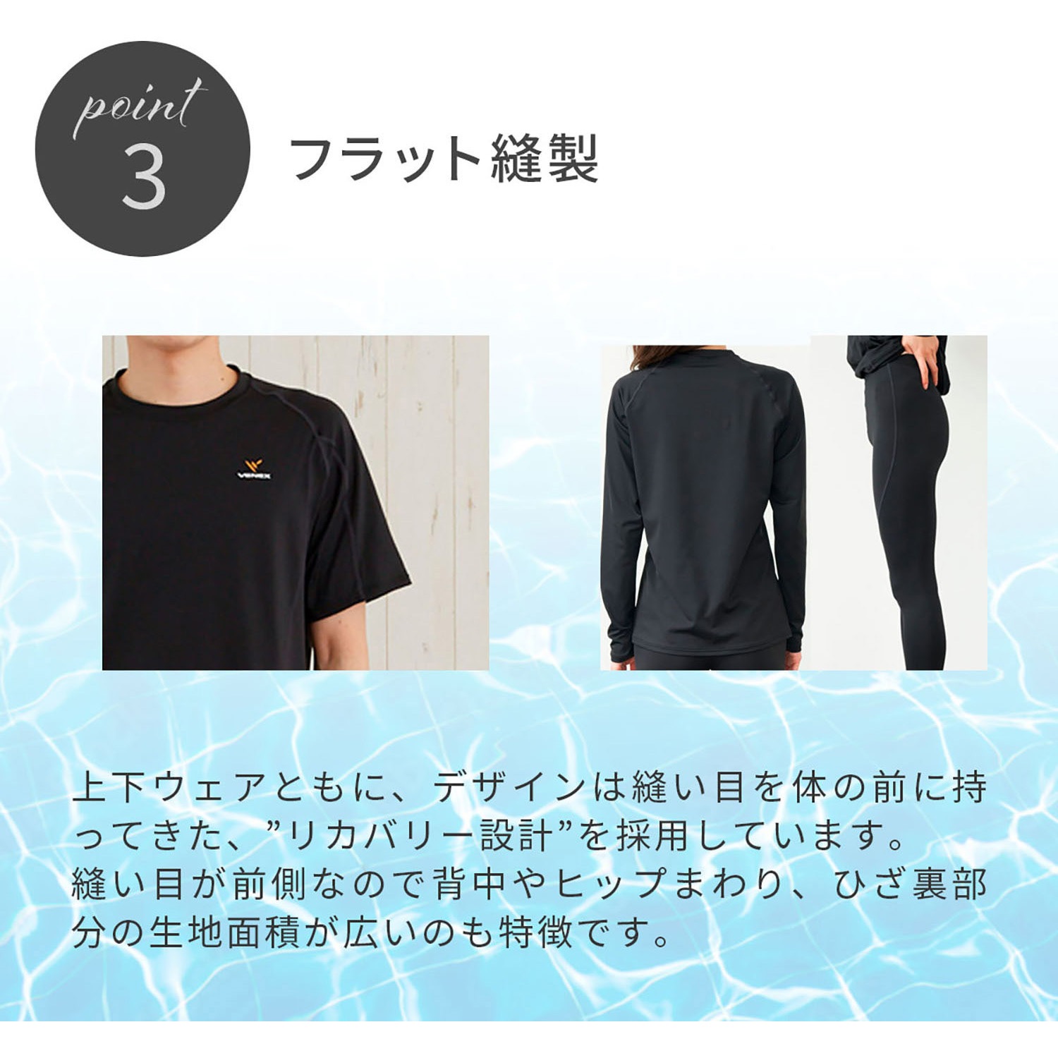 6435 ベネクス レディース リチャージ+ ロングスリーブ Tシャツ 一般