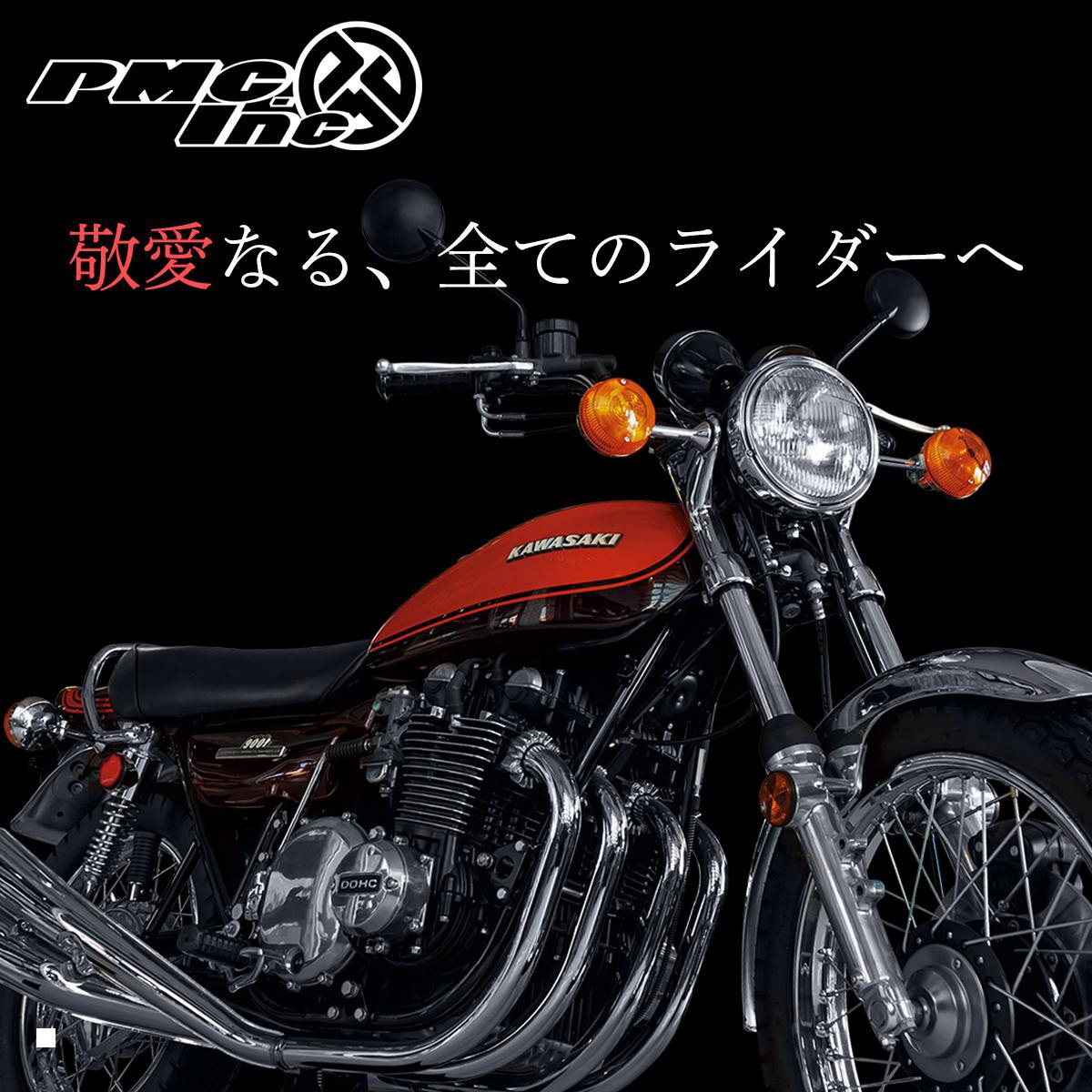 187-525 ステンレスパイプエンジンガード187-525 1個 PMC 【通販
