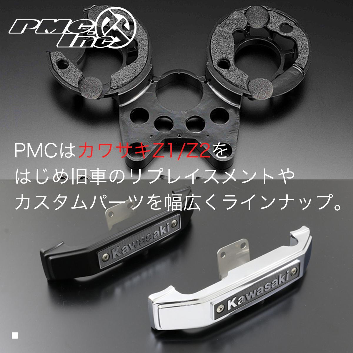 187-525 ステンレスパイプエンジンガード187-525 1個 PMC 【通販