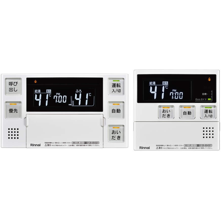 リンナイMBC-240V(A) 給湯器用の浴室・台所リモコンセット セットリモコン 浴室・台所リモコンセット MBC-240シリーズ リンナイ その他