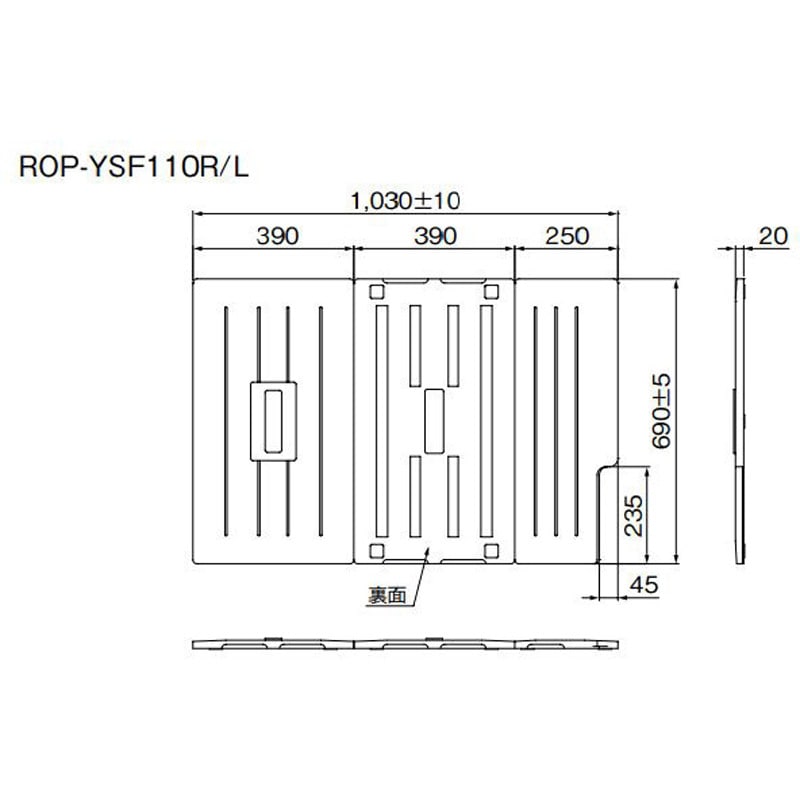ROP-YSF110R ガス給湯器 壁貫通タイプ専用浴槽用フタ 1台 リンナイ