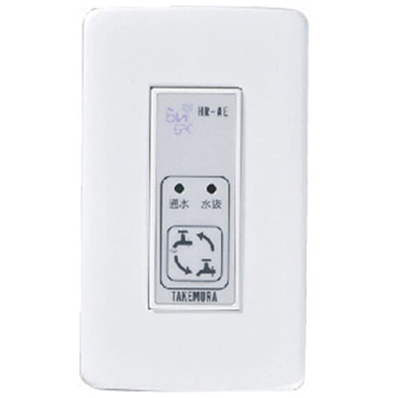 NRZ-C1E 電動式水抜栓開閉装置 らいらっくNRZシリーズ 操作盤 1