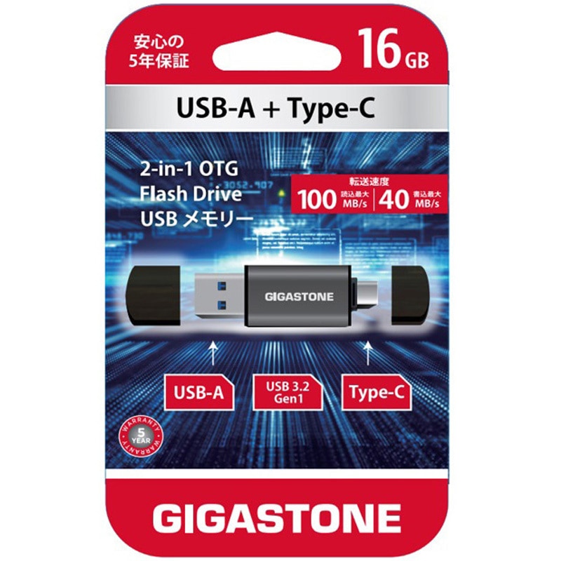 GJU3-AC44GY-16GB-1pk-R 2in1 OTG USBメモリー USB-A+Type-C