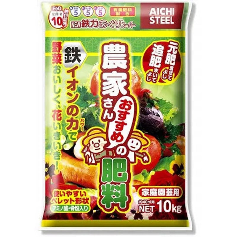 10kg New鉄力あぐりスーパー 愛知製鋼 植物全般用