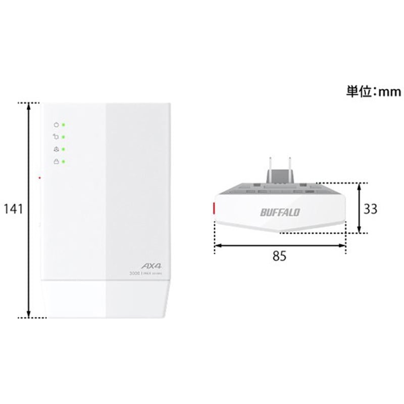 【2台】Buffalo WEX-3000AX4/N Wi-Fi無線LAN中継機 WEX-3000AX4 : Wi-Fi中継機 : AirStation | バッファロー