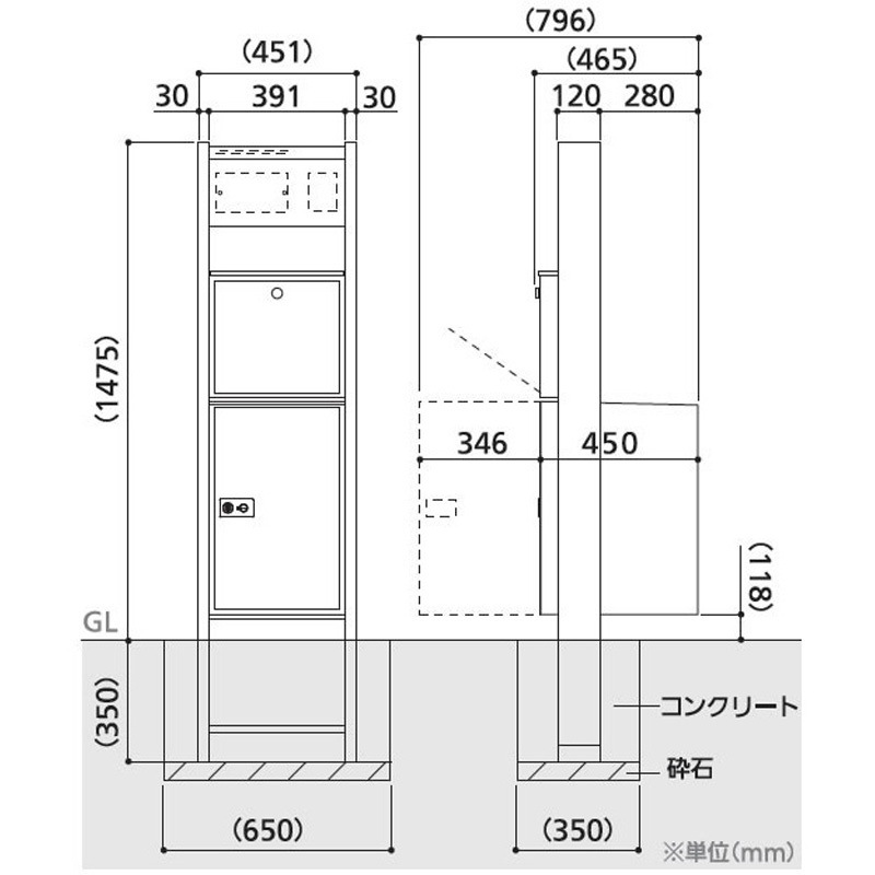 MHM50-W7-R 宅配ボックス搭載機能門柱 1台 丸三タカギ 【通販