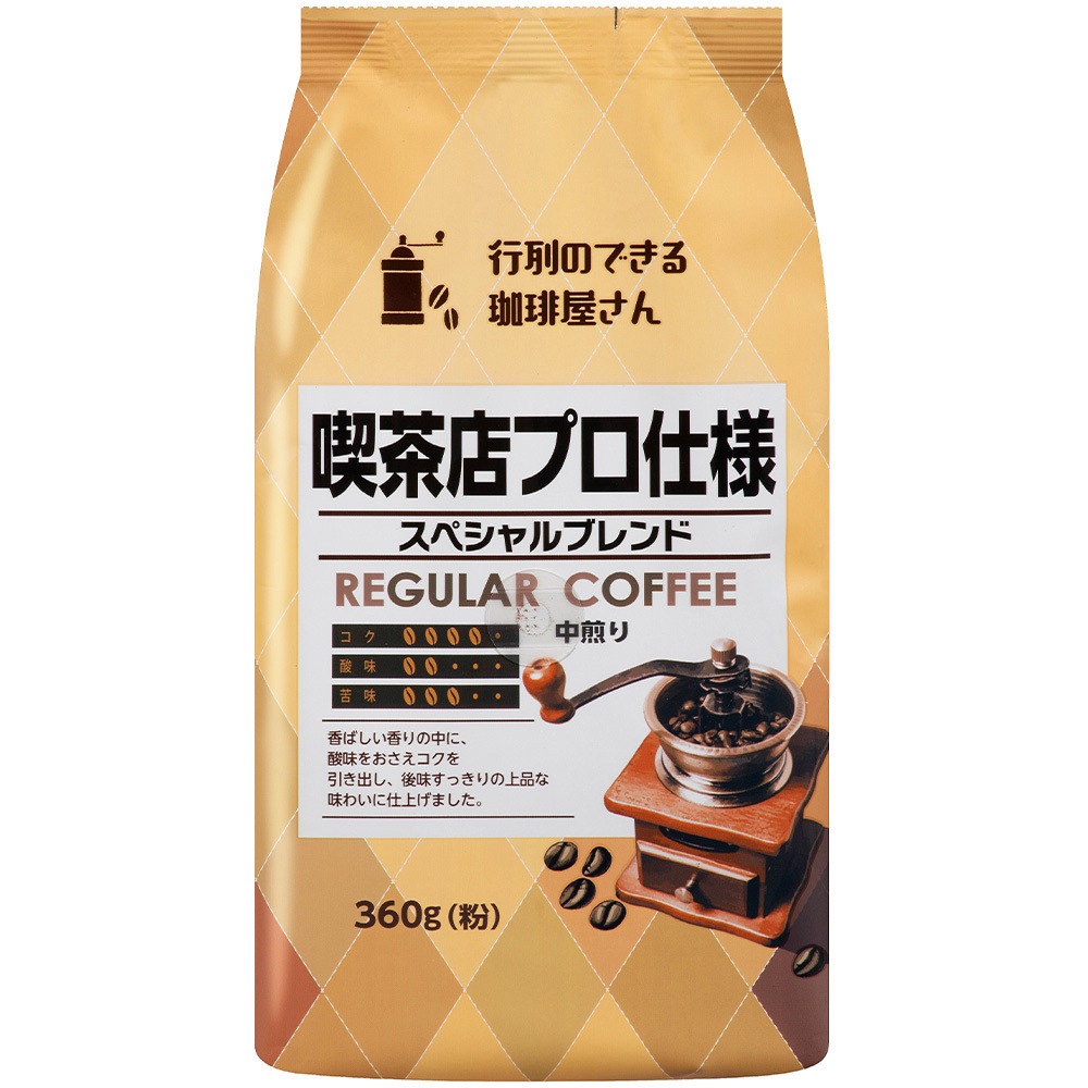 珈琲と飲茶さん専用 珈琲と飲茶さん専用 珈琲と飲茶さん専用 珈琲さん専用 公式