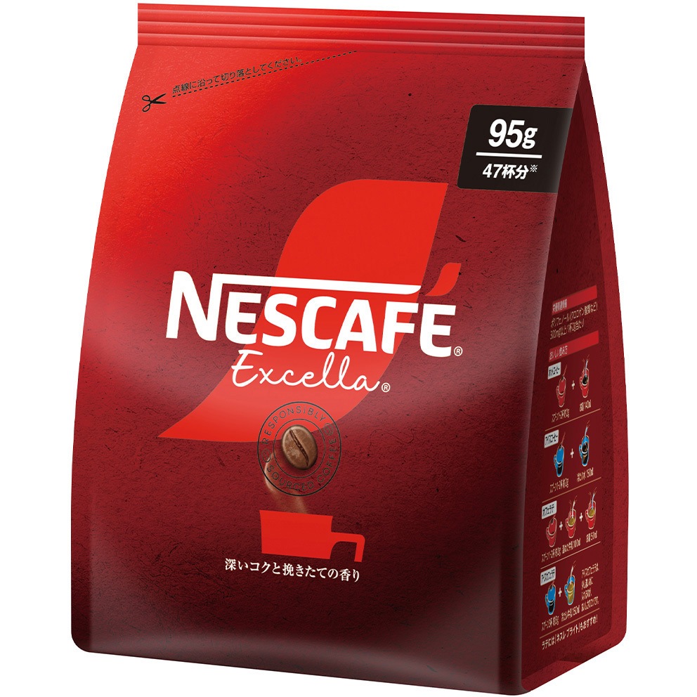 ネスカフェ エクセラ つめかえ用袋 1セット(95g×3袋) Nestle(ネスレ