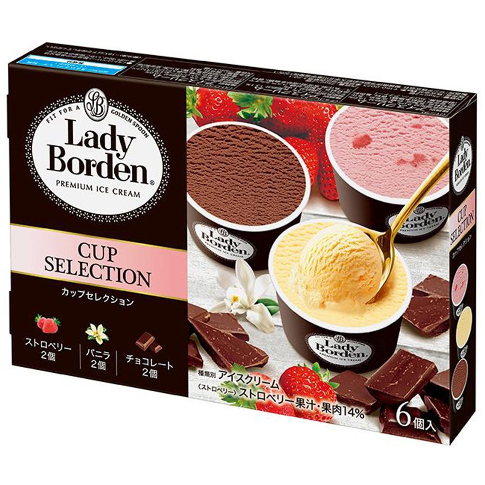 [冷凍]レディーボーデンマルチカップセレクション 1セット(450mL×10箱) レディーボーデン 【通販モノタロウ】