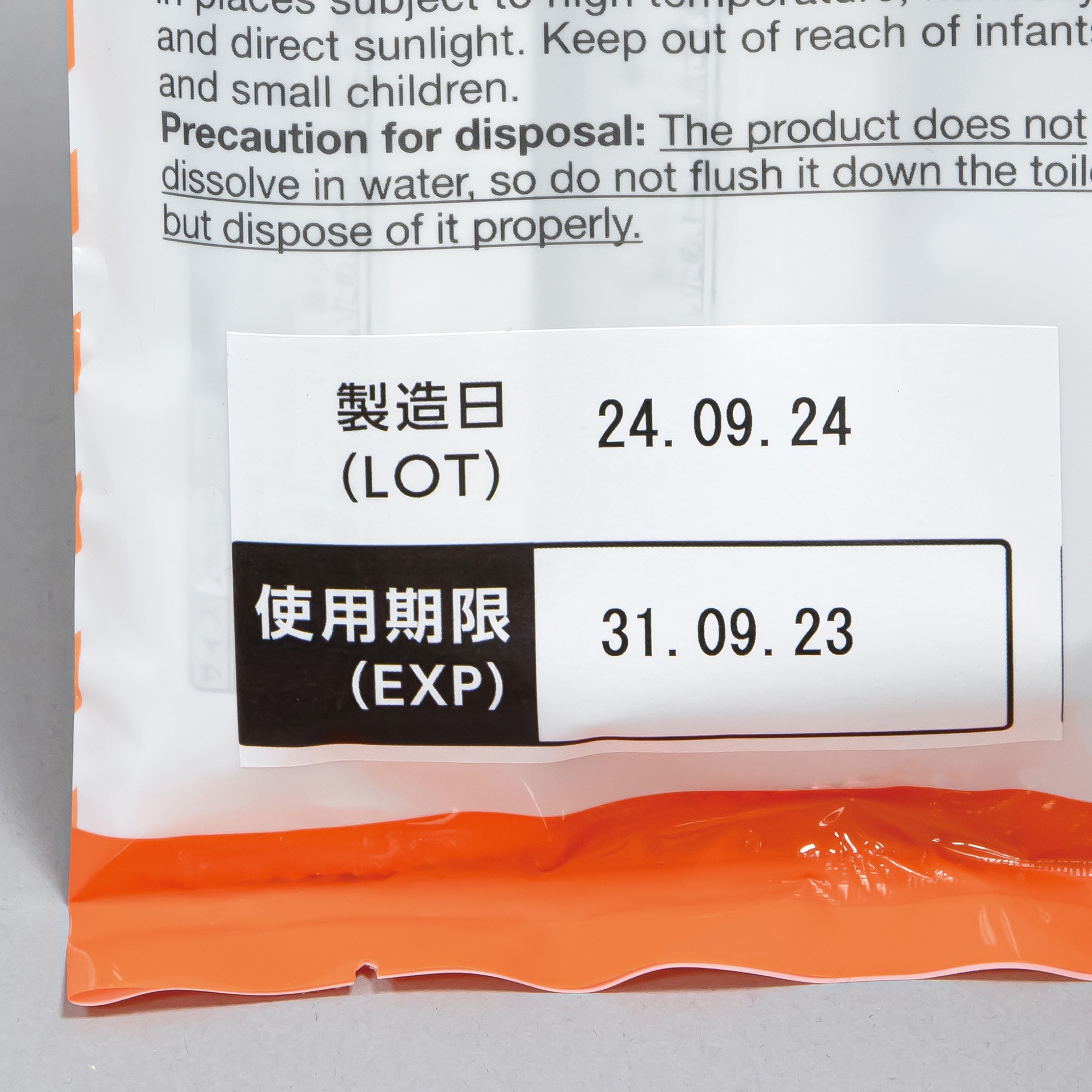 74999 災害用 大判ウエットタオル 使用期限7年 1袋(7本) オオサキ