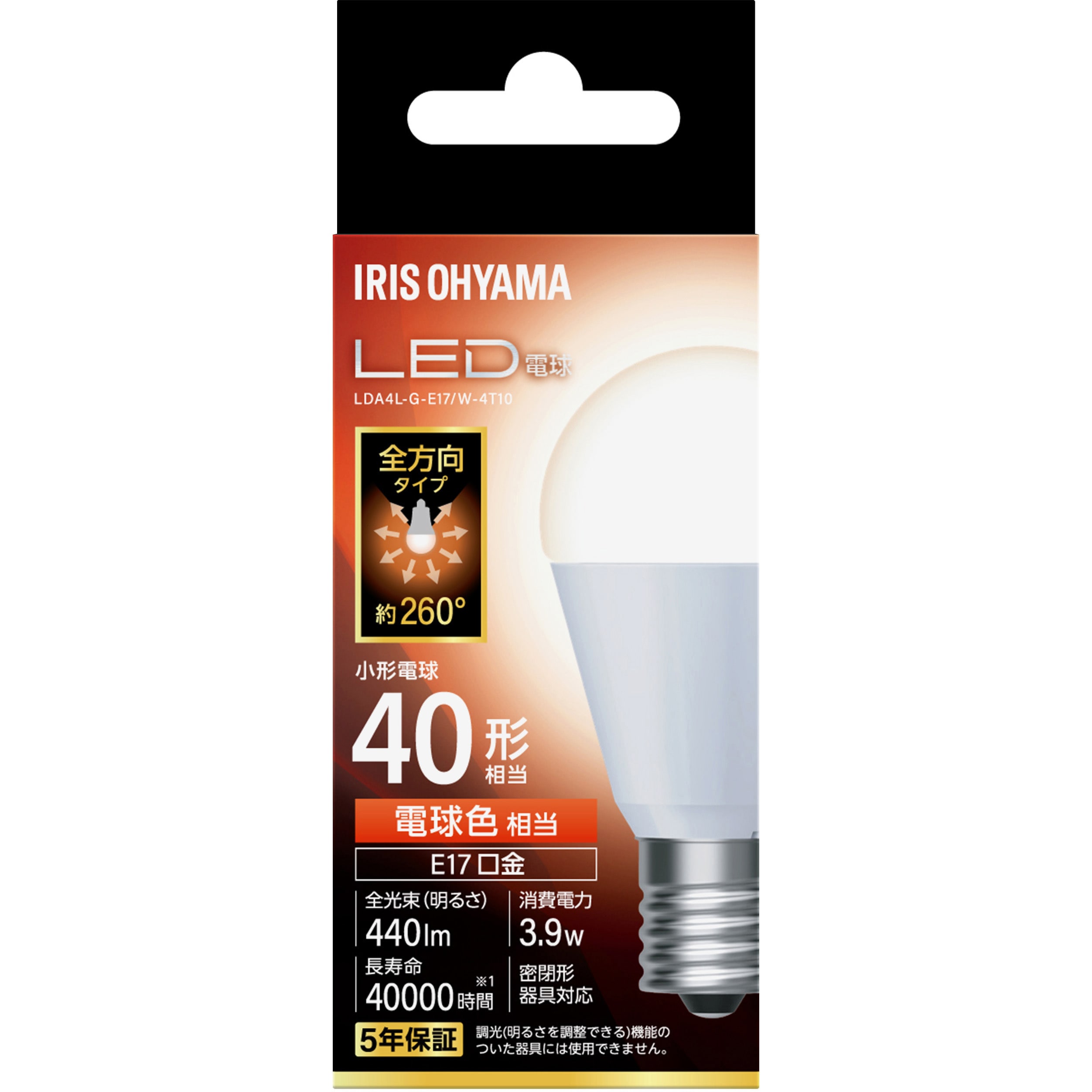 LDA4L-G-E17/W-4T10 LED電球 E17 全方向 T10 アイリスオーヤマ 配光