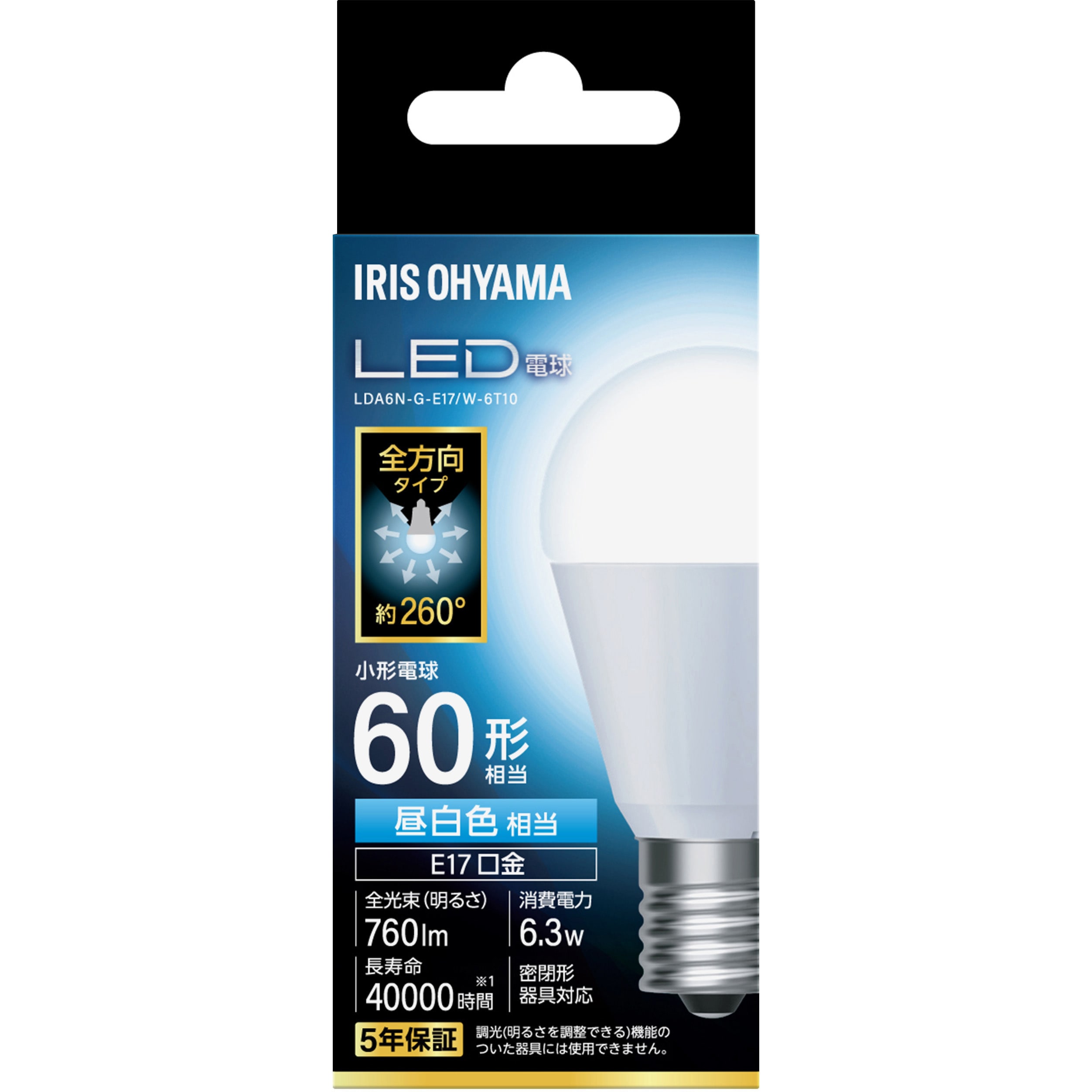 LDA6N-G-E17/W-6T10 LED電球 E17 全方向 T10 アイリスオーヤマ 配光