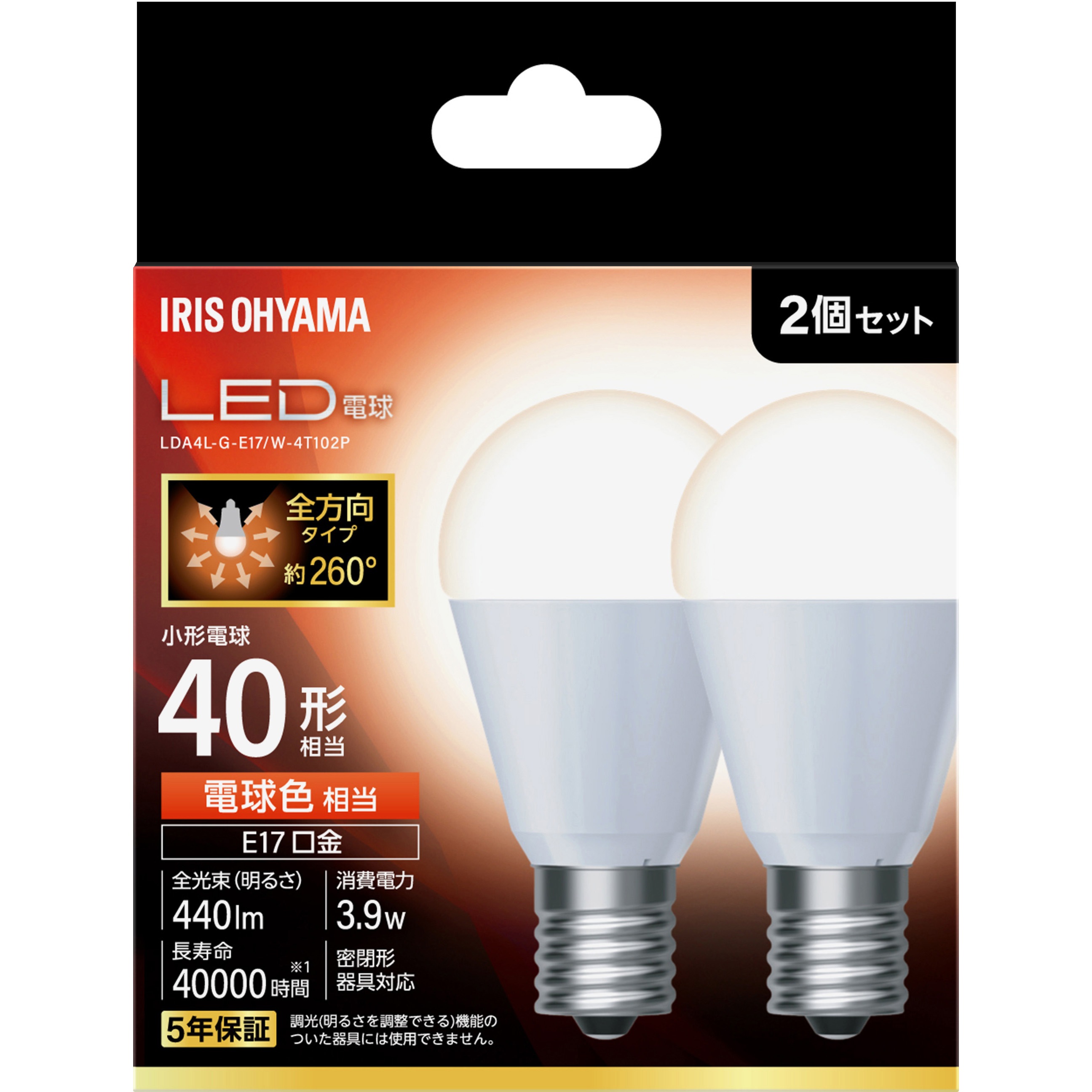 LDA4L-G-E17/W-4T102P LED電球 E17 全方向 T10 アイリスオーヤマ 配光