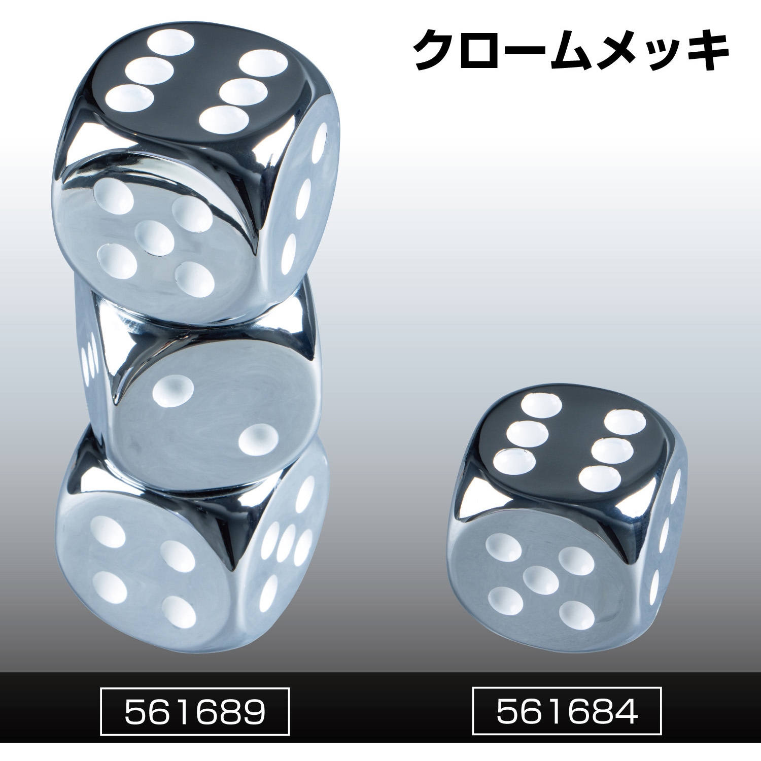 561684 サイコロシフトノブ 3アダプター付 JET INOUE(ジェットイノウエ