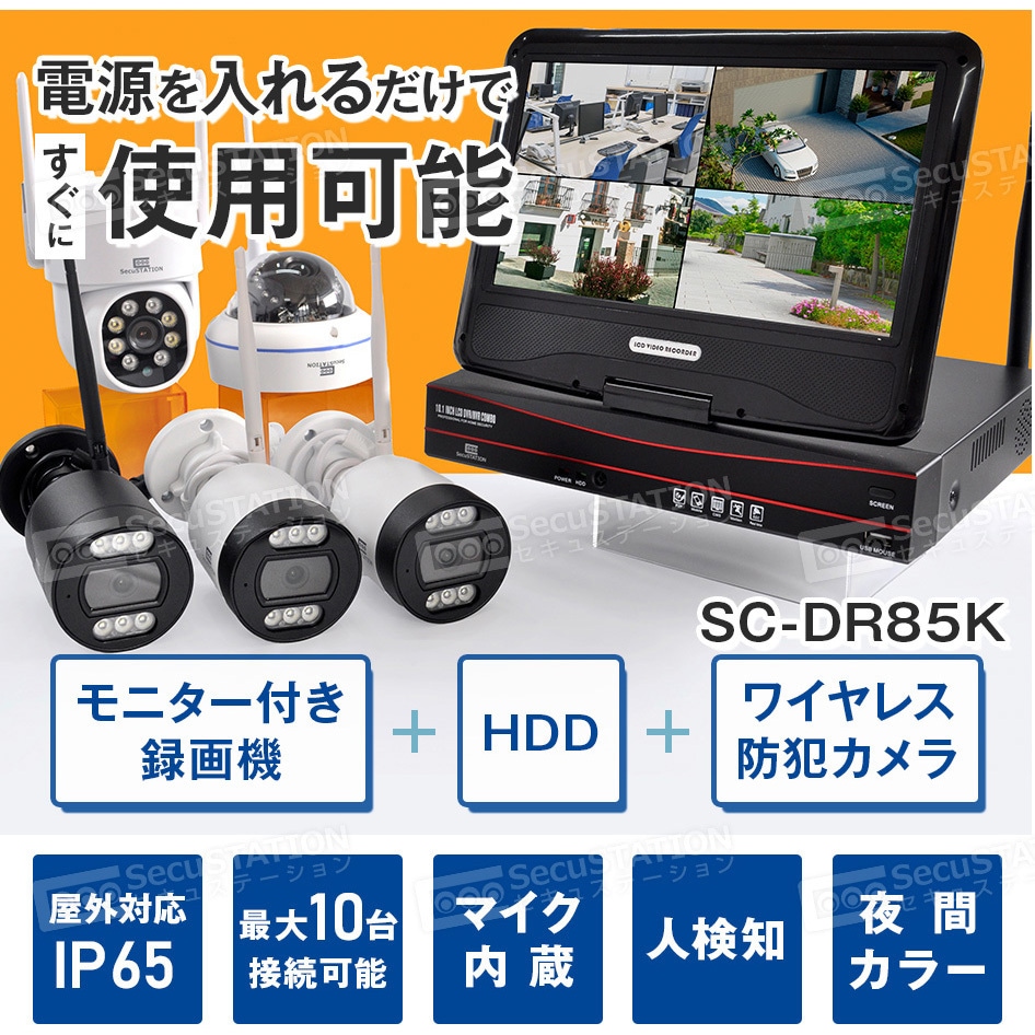 防犯カメラ4台セット 500万画素 1TB HDD内蔵モニター 楽天市場】500万画素 防犯カメラ 防犯カメラ4台セット 1TB HDD
