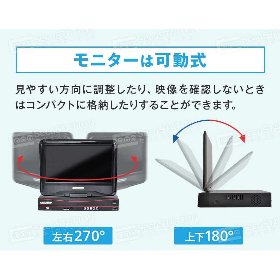 防犯カメラ　secustation 5台セット+録画機 SecuSTATION 防犯カメラ 屋外 セット 家庭用 ワイヤレス wifi