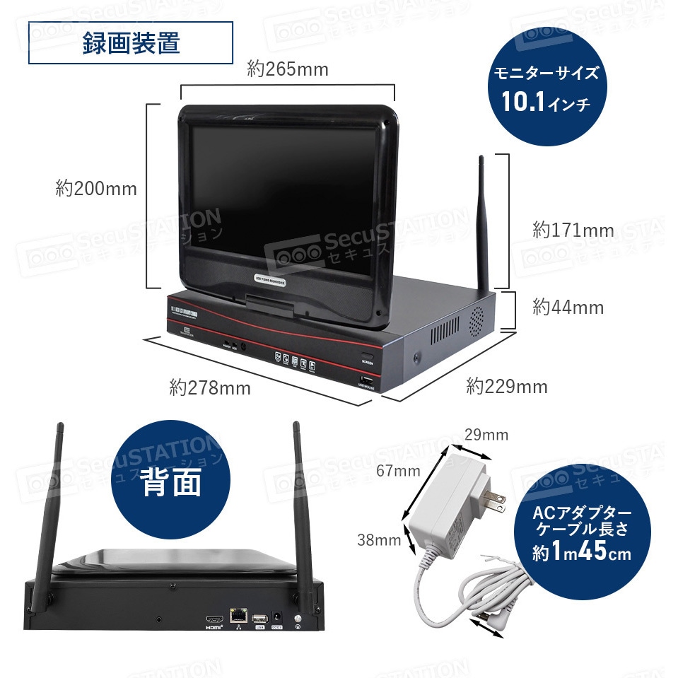 SC-DR85K-7P-500-2HD SecuSTATION モニター付録画装置+