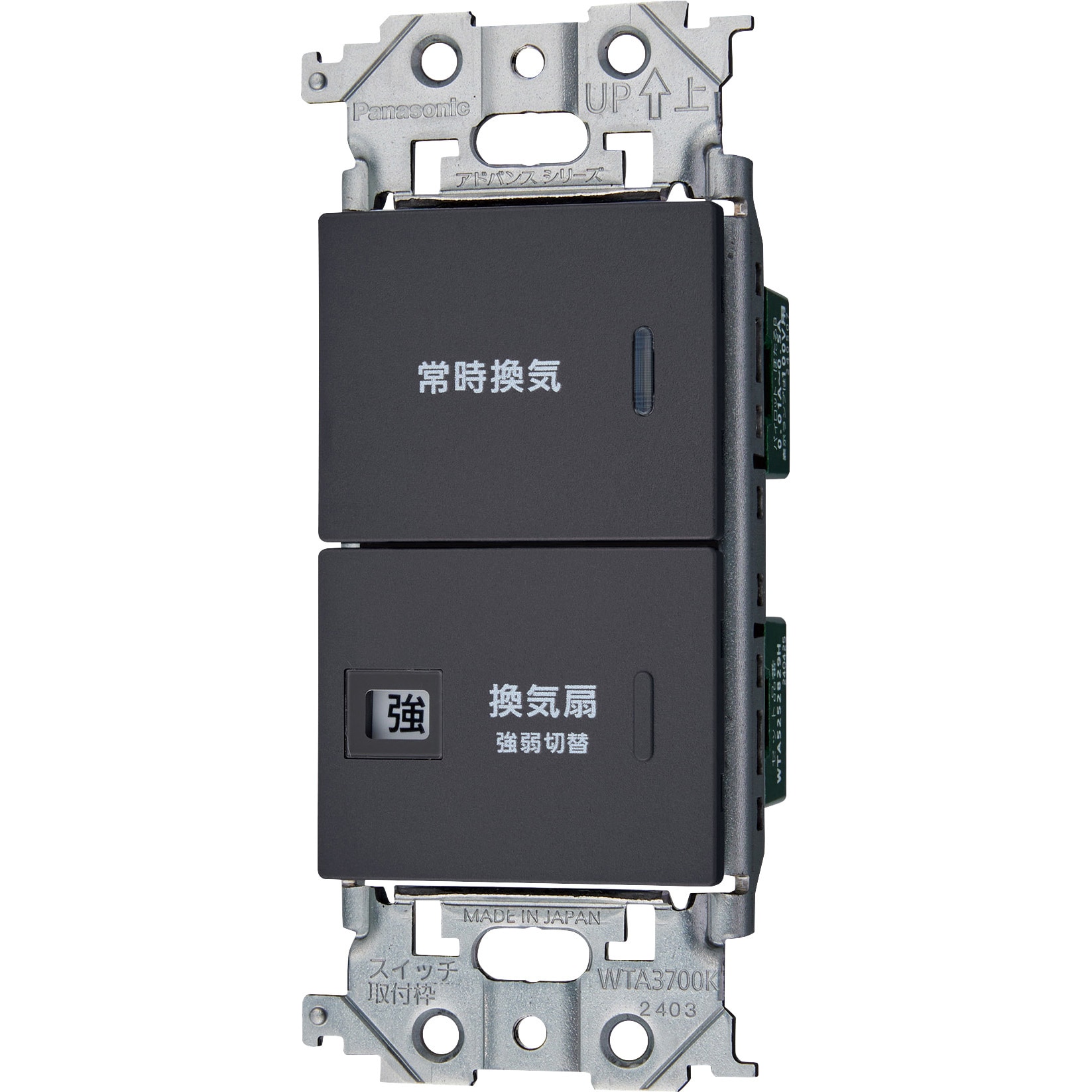 WTA525289H アドバンスシリーズ 埋込換気スイッチセット Panasonic