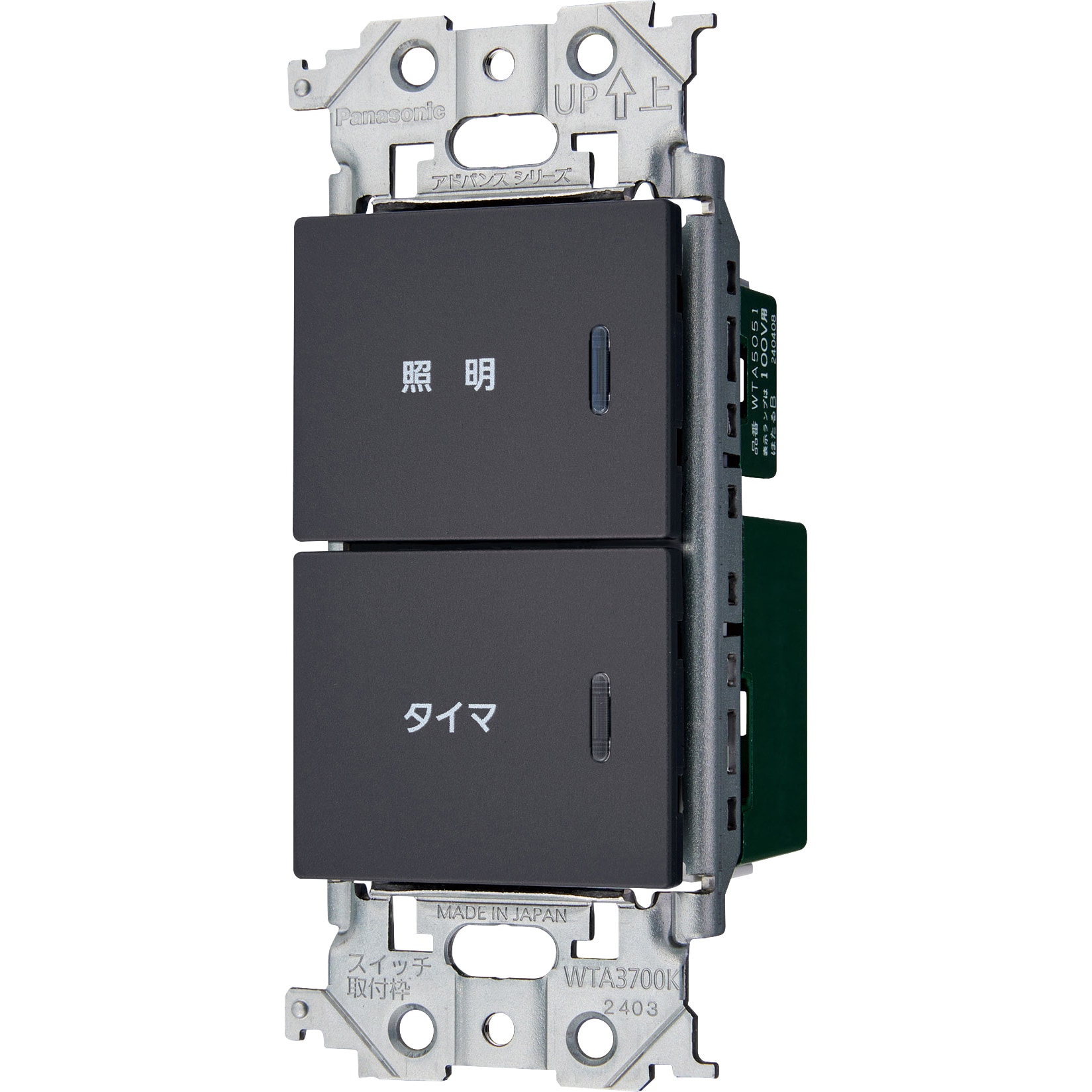 WTA54656HK アドバンスシリーズ 電子換気扇/照明スイッチ 1個