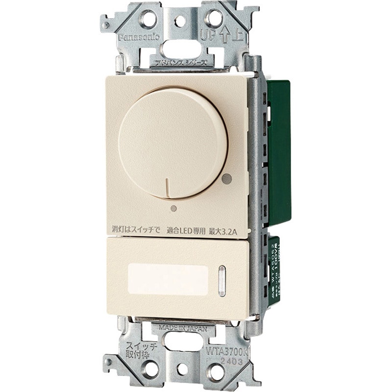 WTA575839F アドバンスシリーズ LED埋込 逆位相 調光スイッチC 1個 Panasonic(パナソニック) 【通販モノタロウ】